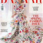 Harper's Bazaar Issue 343 like new