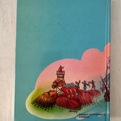 Gulliver's Travels used, hardcover edition by Rekos