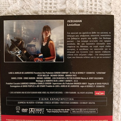 Leviathan DVD like new, sci-fi horror movie with subtitles
