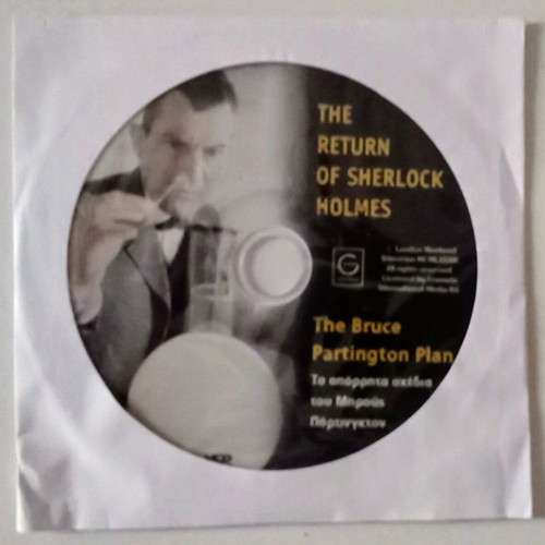 Sherlock Holmes DVD set used with Greek subtitles