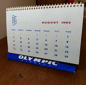 Συλλεκτικό ημερολόγιο Olympic Airways 1964