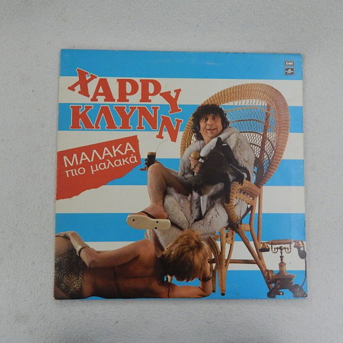 Harry Klynn Malaka Pio Malaka LP vinyl record