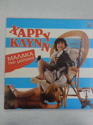 Harry Klynn Malaka Pio Malaka LP vinyl record