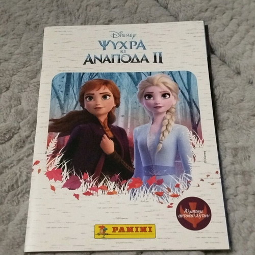 Frozen II 2019 Panini sticker album like new