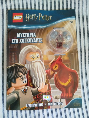 Lego Harry Potter Mysteries at Hogwarts activities with mini figure new