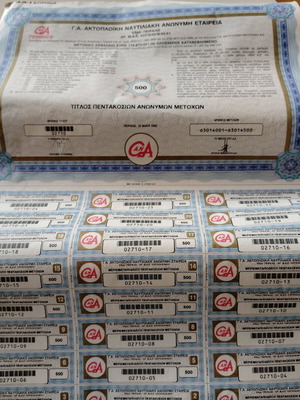 Title 500 Shares of Athens Stock Exchange new