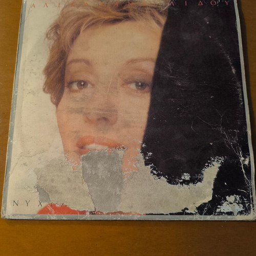 Aleka Kanellidou vinyl record used, laiko