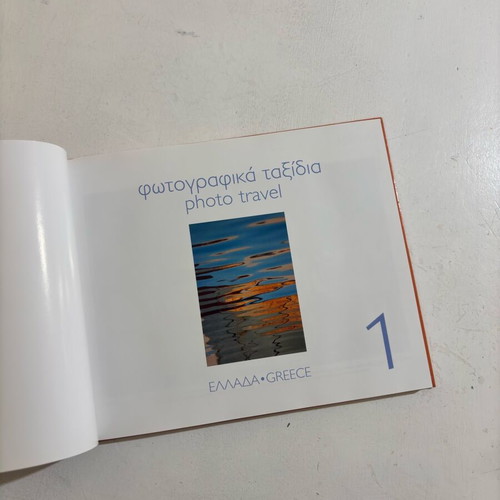 Photo album Photographic travels in Greece 1 new with CD