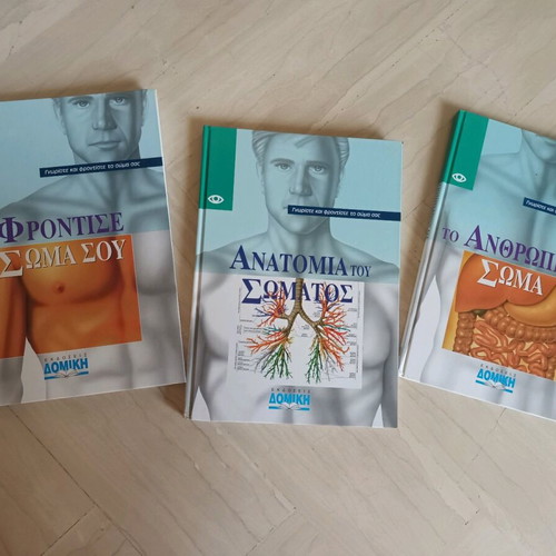 Health and Body book set like new, 8 volumes for the whole family