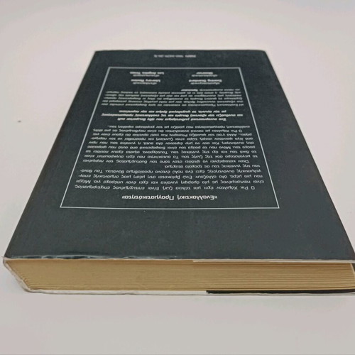 Alternative Reality used book by David Ambrose