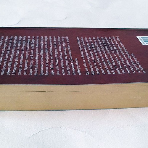 The Empire of Constantinople Volume Two used