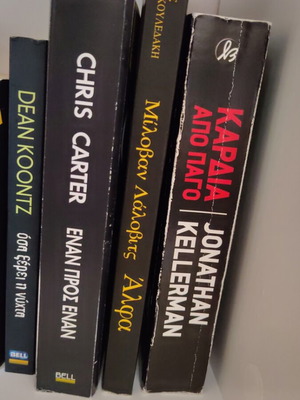 Books used, pack