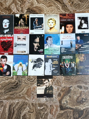 Various CDs like new