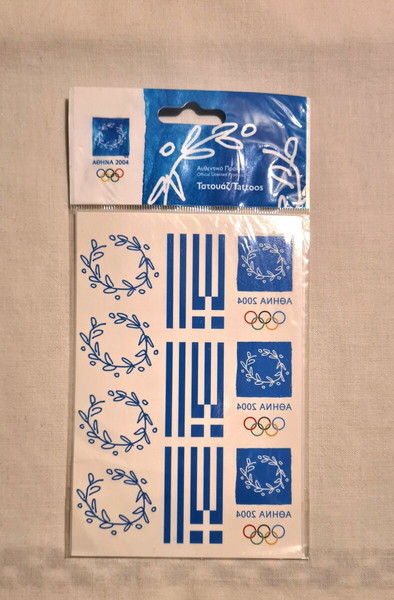 Αυθεντικά Τατουάζ Αθήνα 2004