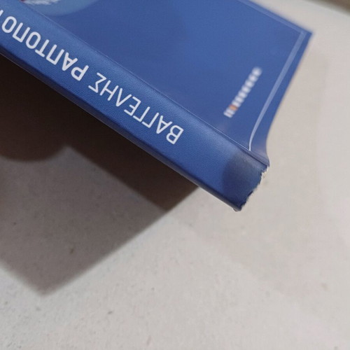 Book Filoi used