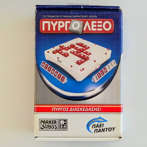 Parker/Hasbro board game set of 4, parts missing, for spare pieces