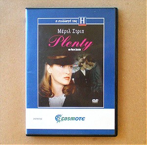 "Plenty (Η Ασυμβίβαστη)" | Ταινία σε DVD (1985)