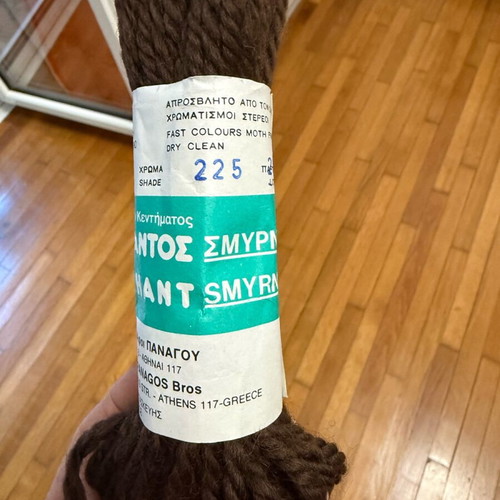 Elephant Smyrna carpet embroidery yarn new, 12 skeins 20 g