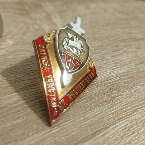 75 Years Anniversary Large Heavy Police-Type Badge with Saint George Emblem
