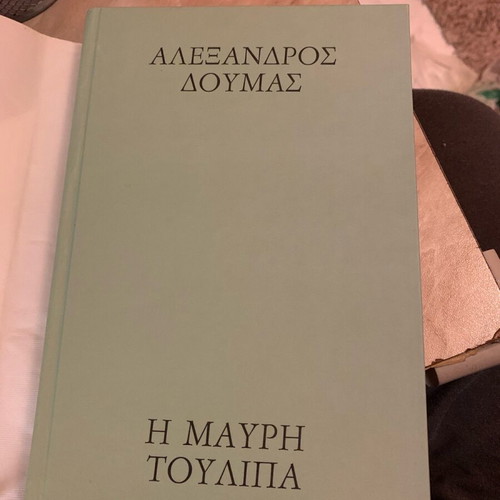 The Black Tulip by Alexandre Dumas in like new condition