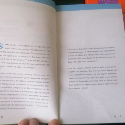 Set of books for health and better life new