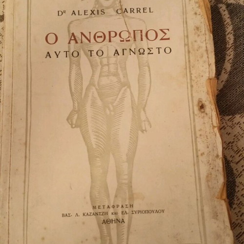 The Man This Unknown used book