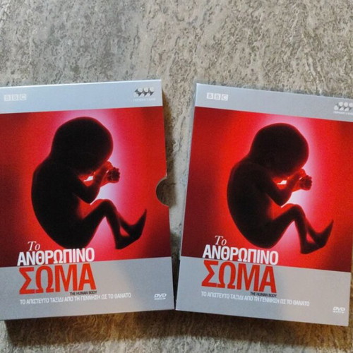 BBC The Human Body box set with 3 DVDs like new