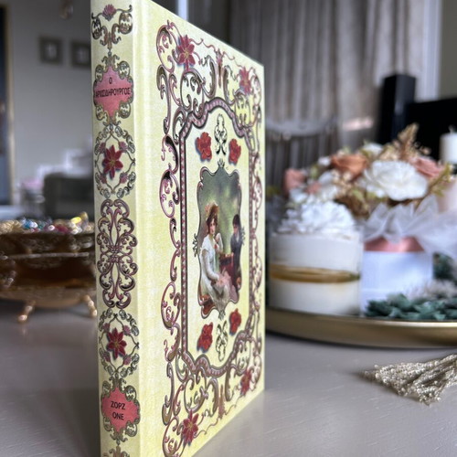 De Agostini book 'O Archisdirigos', romantic literature, embossed cover