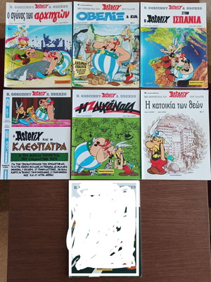 Asterix 23-issue comic book set, Mamouthkomix, Greek