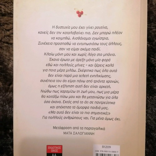 Book Moicheia used, Paulo Coelho