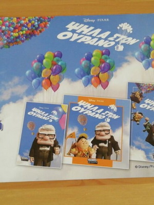 Disney Pixar Up Promo School Schedule 2009, like new