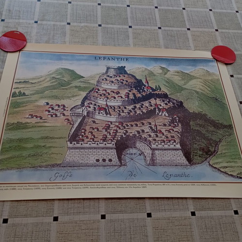 Decorative print of Nafpaktos city and fortifications, new