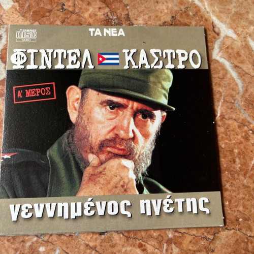 Fidel Castro DVD like new, set of 2 discs