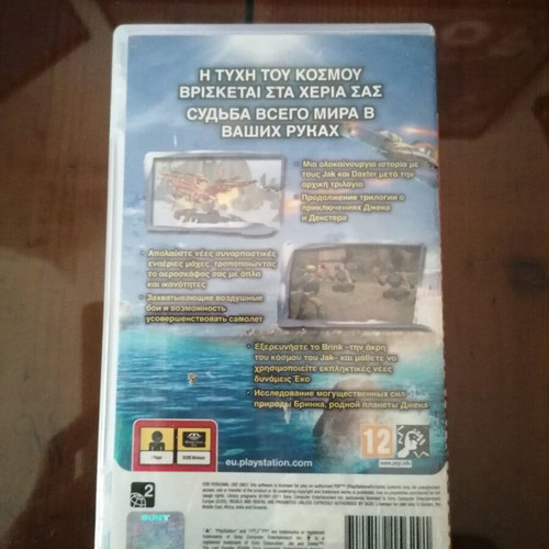 Jak and Daxter PlayStation Portable used, complete