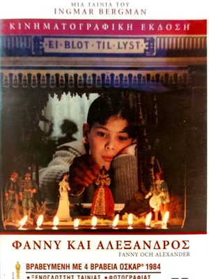 DVD Fanny και Αλέξανδρος μεταχειρισμένο, δράμα με υπότιτλους