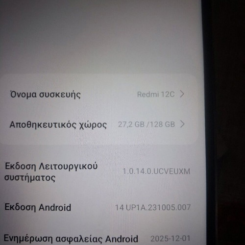 Xiaomi Redmi 12C σαν καινούργιο, κίτρινο, 128GB, Dual SIM με 2 θήκες