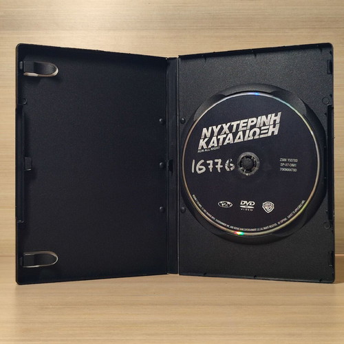 Run All Night DVD used with Greek subtitles