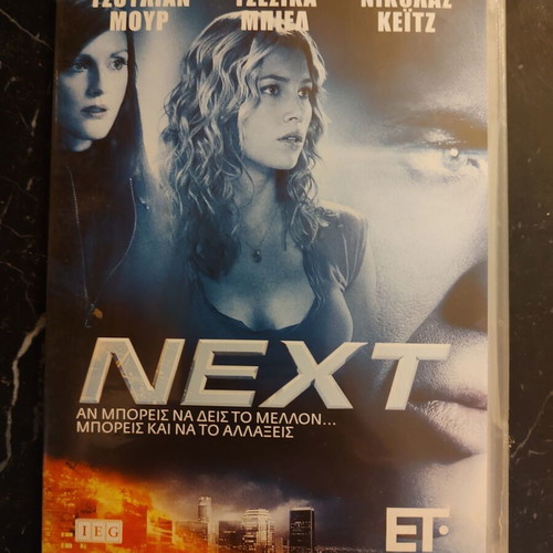 Next DVD like new, adventure, social, comedy