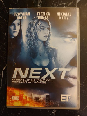 Next DVD like new, adventure, social, comedy