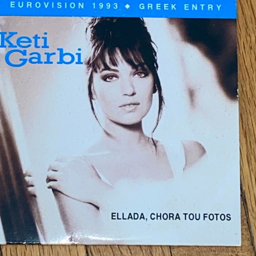 Keti Garbi Ellada Chora Tou Fotos promo CD single Eurovision 1993