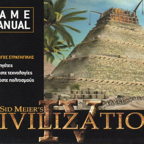 Civilization Complete Strategy Guide new for PC