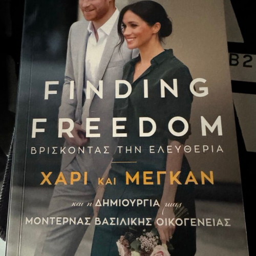 Finding Freedom book like new, Harry and Meghan story