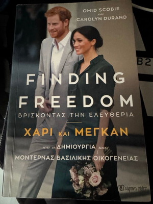 Finding Freedom book like new, Harry and Meghan story