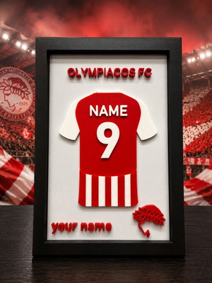 3D Frame Olympiacos personalized with name and number like new