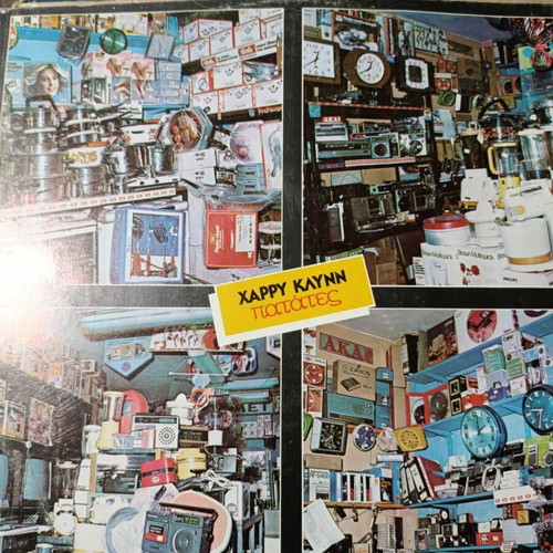 Harry Klynn Patates vinyl record like new