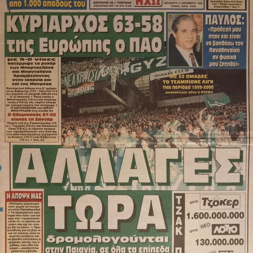 Athlitiki Icho newspaper new 11-12-1998
