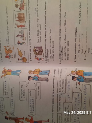 Mathaino Ellinika 2 Issue A used