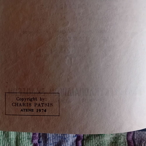 English-Greek Dictionary by Haris Patsis like new, vintage 1974 edition