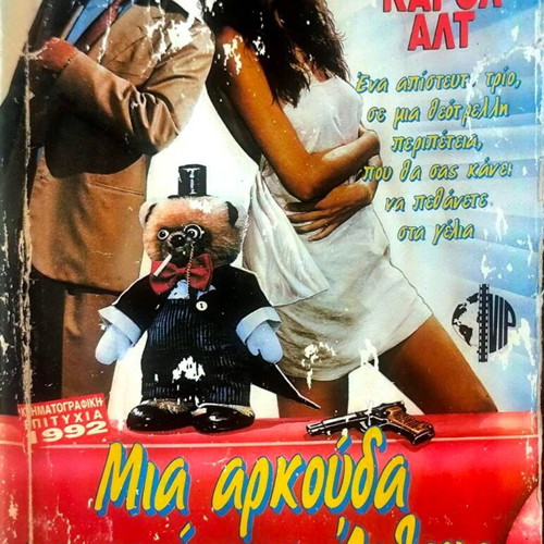 A Bear Called Arthur VHS used comedy movie with subtitles