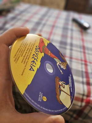Odyssey book with CD